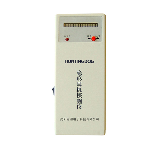 巴音郭楞蒙古自治州作弊克隐形耳机探测器